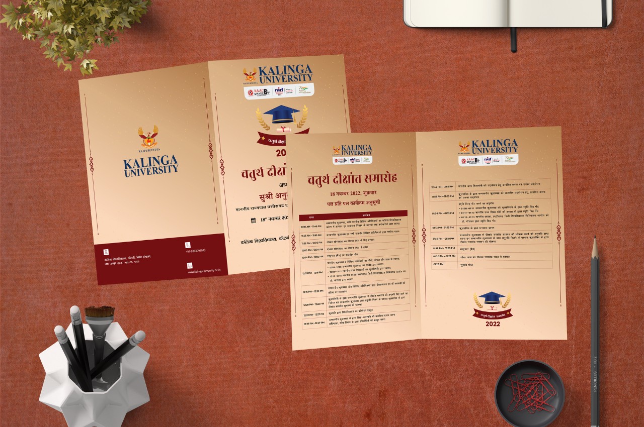 KU Mockup